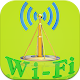 Download WIFI WPA WPS hacking Simulator For PC Windows and Mac 2.0