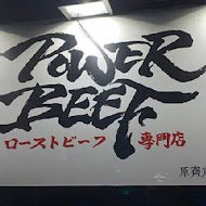 Power Beef 日式烤牛肉飯小酒館