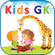 Download Kids GK & Quiz New For PC Windows and Mac 1.0