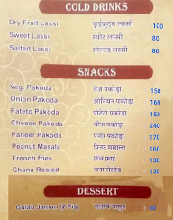 Ashirwad Palace menu 5