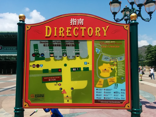 Directory