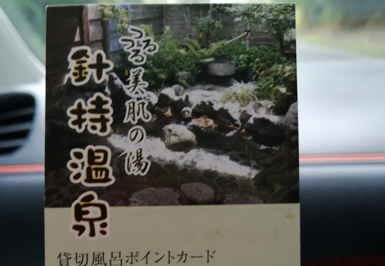 うりぼーさんが投稿したシエンタ・帰省ドライブ・鹿児島 長島・あくまき・鹿児島弁に関するカスタム事例の投稿画像7枚目