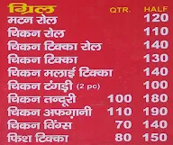 Sonu Punjabi Dilli Wale menu 2