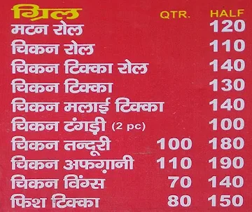 Sonu Punjabi Dilli Wale menu 