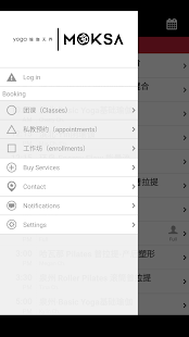 Moksa Yoga(圖2)-速報App