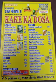 Kake ka dosa menu 1