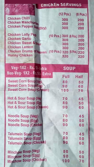 Chinese Tadka menu 