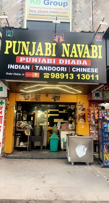 Punjabi Navabi photo 