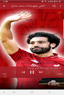 مهرجانات و اغاني محمد صلاح بدون نت ‎ 2019 ‎(圖1)-速報App