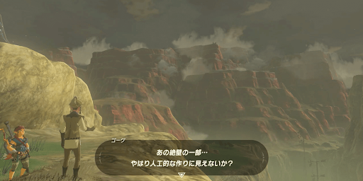 ゼルダBotW_ゴーグに話しかける