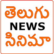 Telugu Movie News  Icon