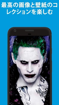 ジョーカーの壁紙 Androidアプリ Applion