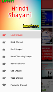 Latest Hindi Love Shayari Images(圖2)-速報App