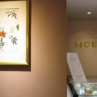 Cher Mouton 姆桐 花蛋糕