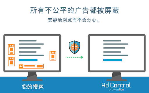 Browse.live Ad Control