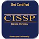 Download CISSP Exam Review:concepts,Study Notes and Quizzes For PC Windows and Mac 1.0