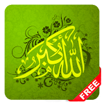 Allah Akbar Islamic Ringtones Apk