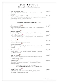 Sham-E-Lucknow - Hotel Millenia Regency menu 7