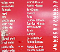 Jalaram Kahaman & Bombay Sncks menu 1