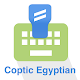 Download Coptic Keyboard For PC Windows and Mac 1.0