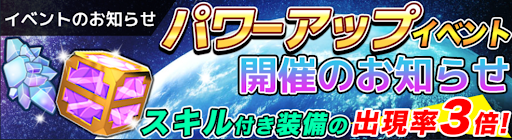 クロスリンク】ヒロチウムの効率的な集め方と使い道 | crosslink - 神ゲー攻略