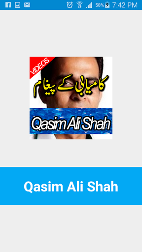 Qasim Ali Shah 200 Lectures