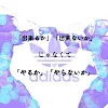 ユーザー