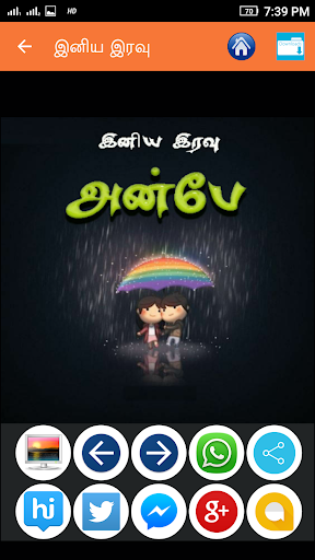 Tamil Good Night Images App Store Data Revenue Download