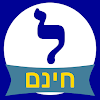 לימוד תאוריה - חינם - תיאוריה icon