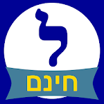 לימוד תיאוריה - חינם Apk