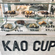 靠杯咖啡 KAO CUP COFFEE