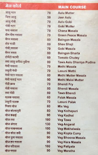 Rudra Food Court menu 5