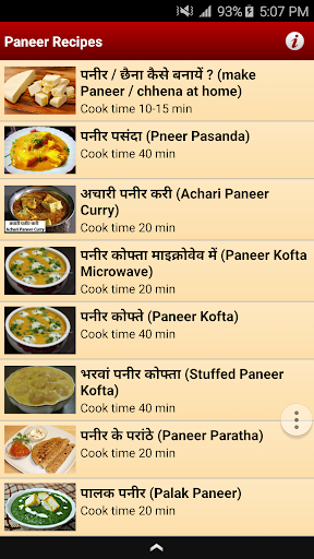 Paneer Recipes - Hindi