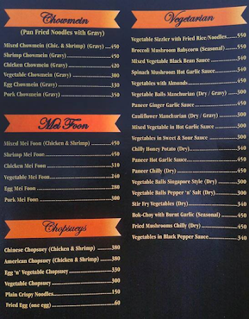 China Fare Restaurant menu 