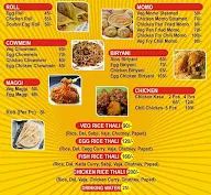 Ahare Bahare menu 1