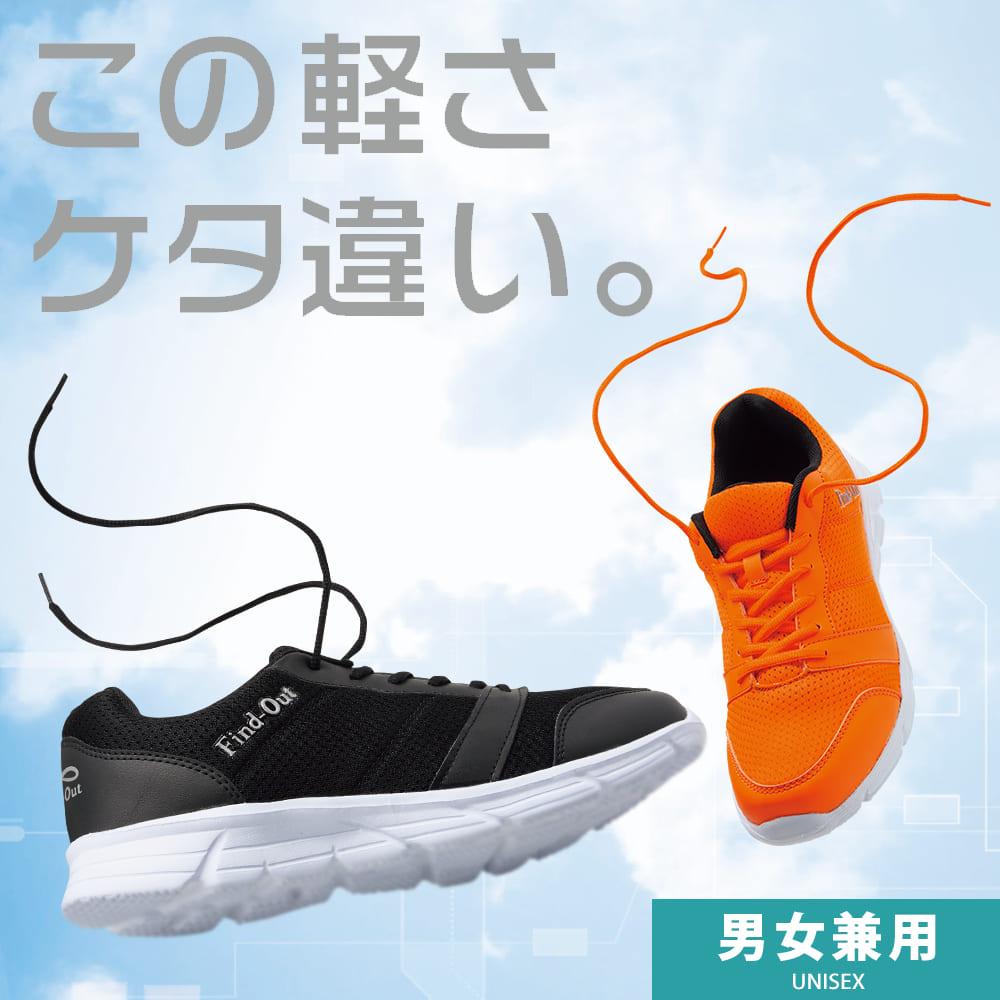 破格の1000円以下 ワークマン の 優秀スニーカー が今季も大活躍の予感 Trill トリル