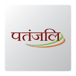 Cover Image of Download PATANJALI Shopping,Vaidya,Chikitsalaya & all store 11.46 APK