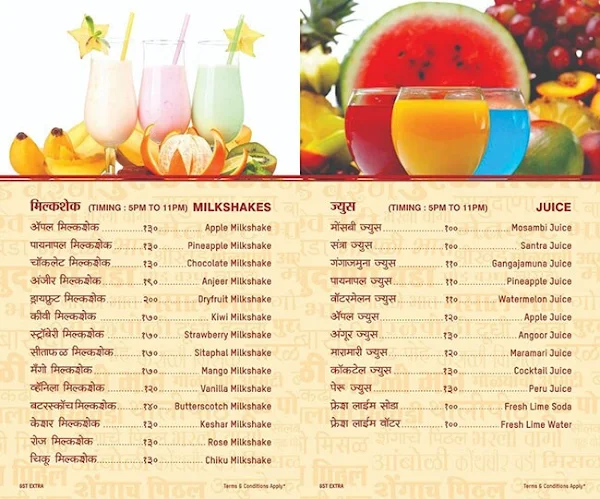 Hotel Khavayye menu 