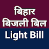 North Bihar Electricity Bill icon