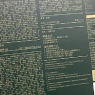 青花驕麻辣火鍋