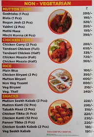 Wazwan menu 1