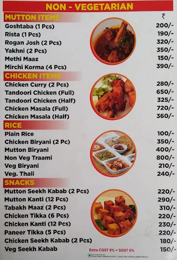 Wazwan menu 