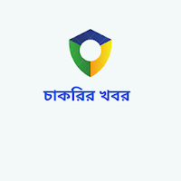 BD All Jobs - চাকরির সকল খবর