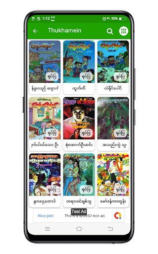 ThuKhaMein - Myanmar Book  စာအုပ်app offline