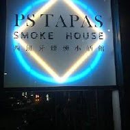 PS Tapas 西班牙餐酒館