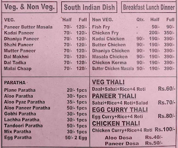 Renuka Restaurant menu 