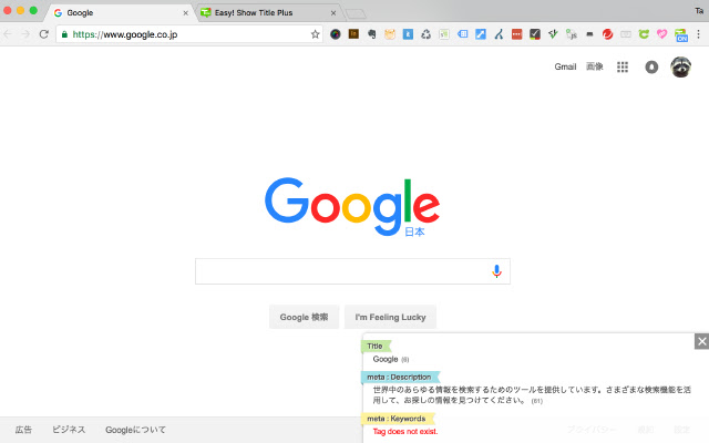 Easy! Show Title Plus chrome extension