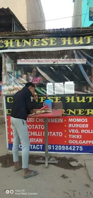 Shree Shyam Confectionary And Bakery photo 1