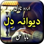 Cover Image of Скачать Deewana Dil by Maha Ali - Urdu Novel Offline 1.0 APK