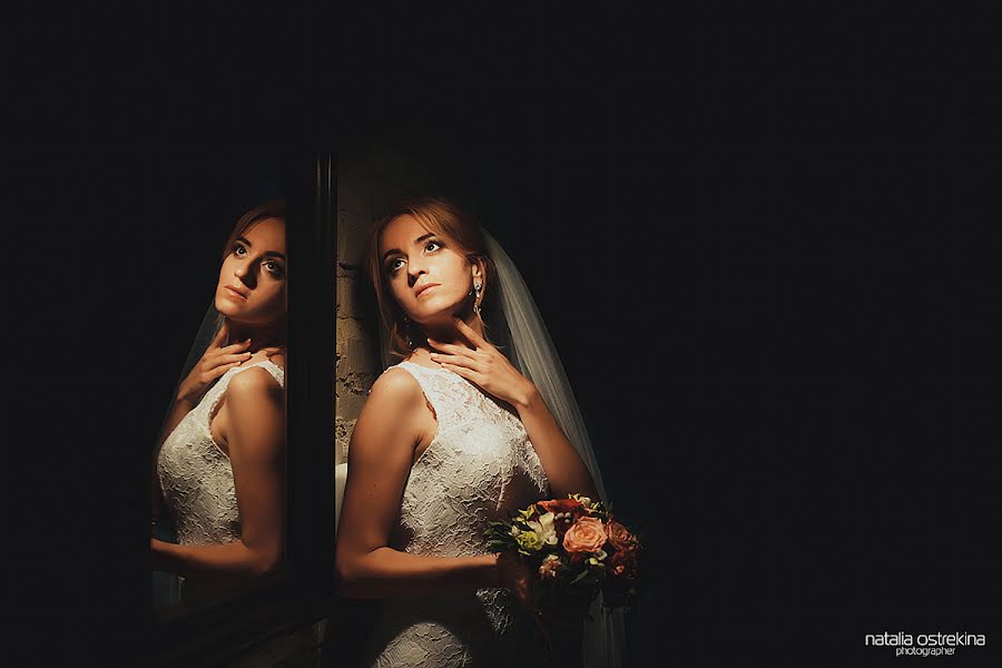 Fotógrafo de bodas Natalya Ostrekina (levashevanataly). Foto del 18 de noviembre 2015